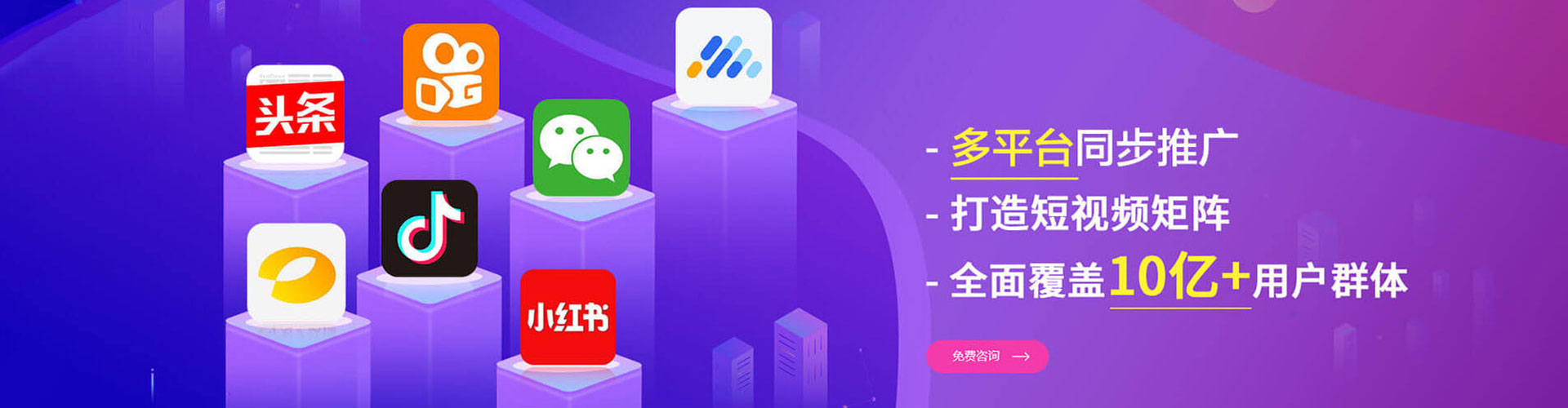 永丰信息流开户